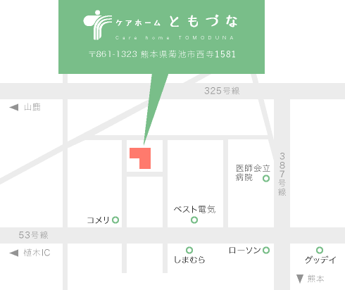 アクセスマップ